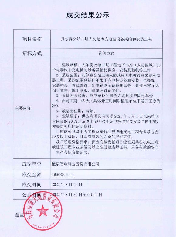 微信图片_20220830111625.jpg