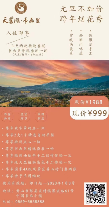 微信图片_20221213112415.png