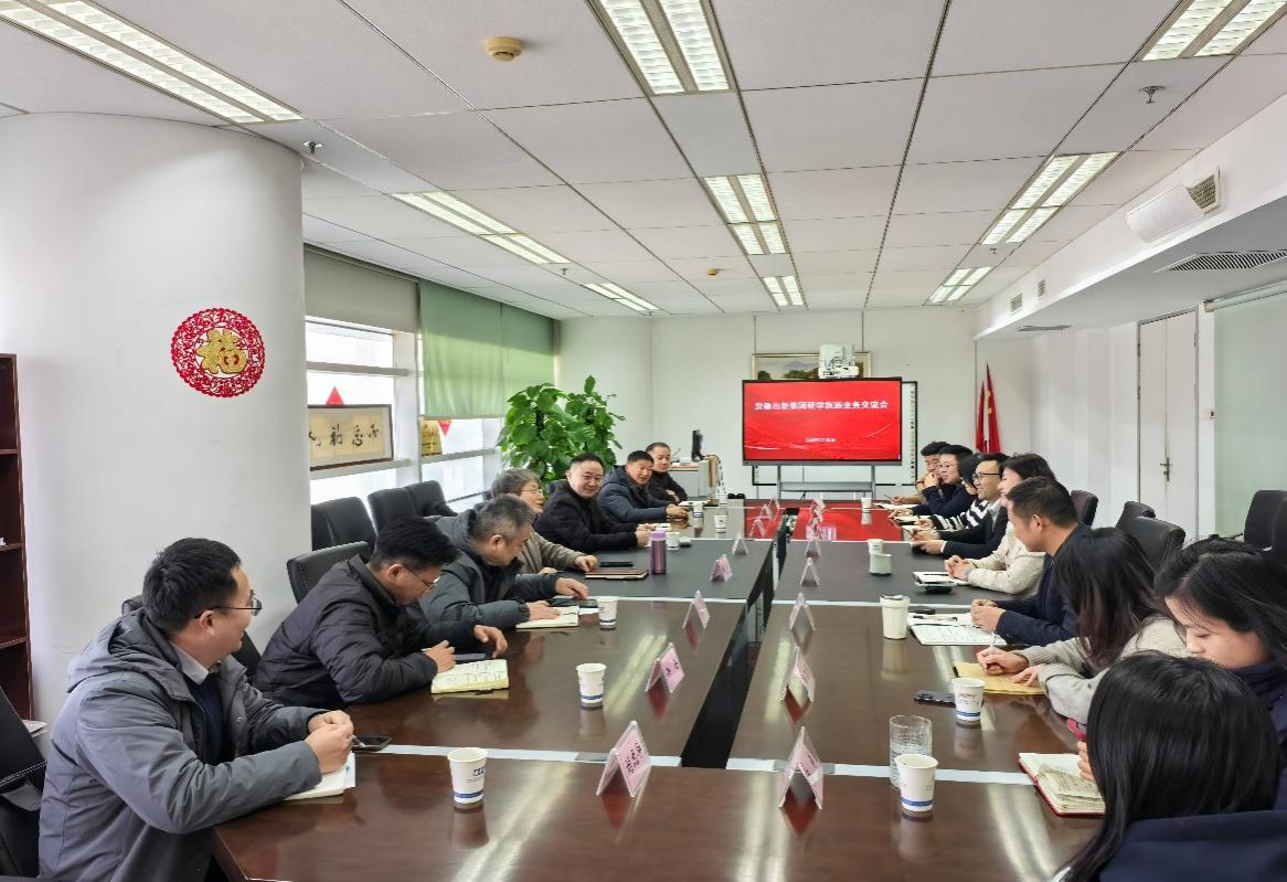 交流会1.png